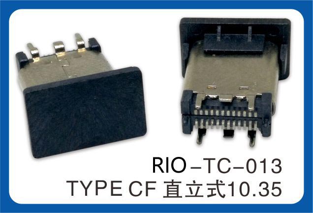 TYPE C母座立式...