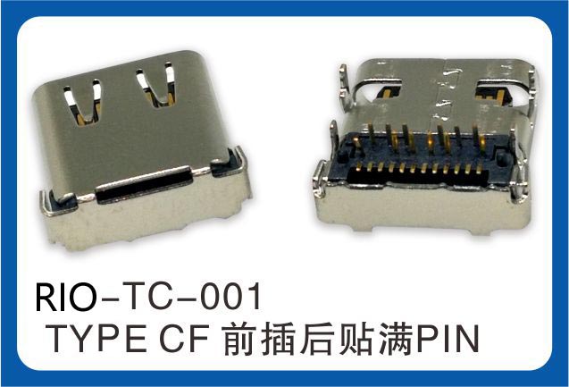 TYPE C母座前插...