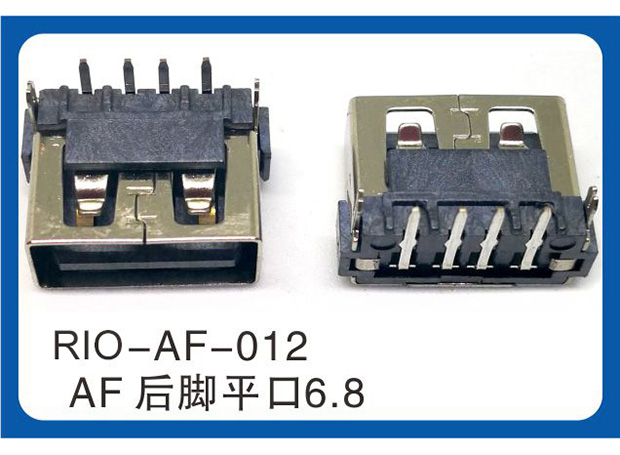 RIO-AF-012