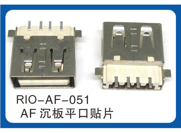 RIO-AF-051