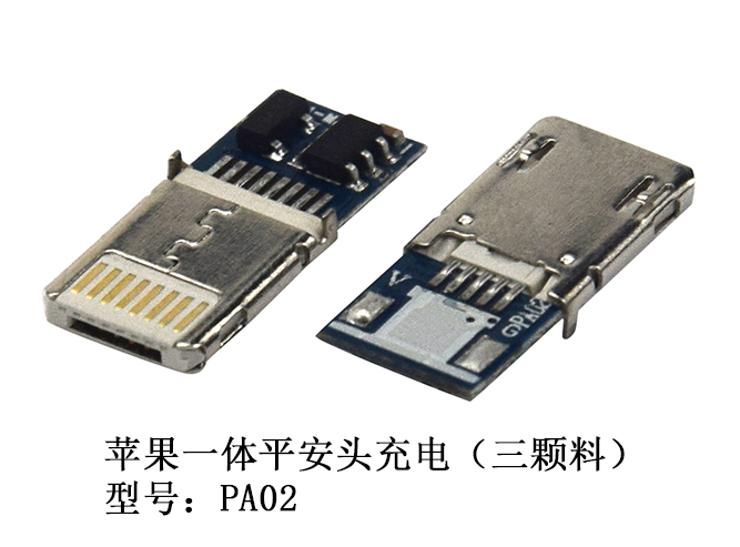 苹果一体平安头充电（...