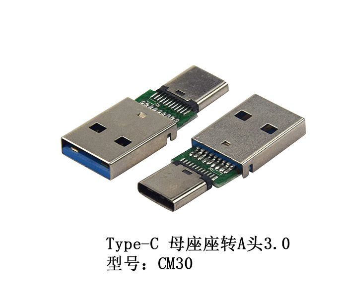 Type-C 母座座...