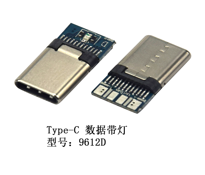 Type-C 数据带...