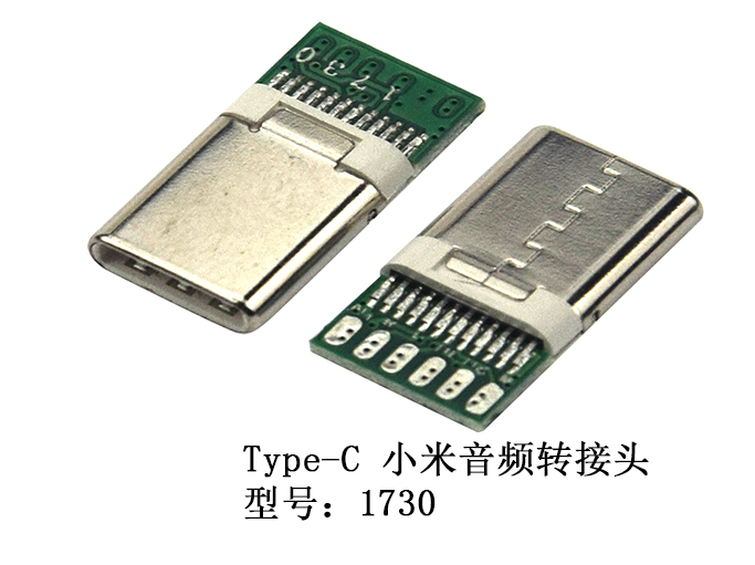 Type-C 小米音...