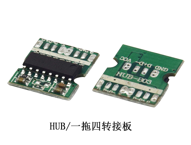 HUB一拖四转接板