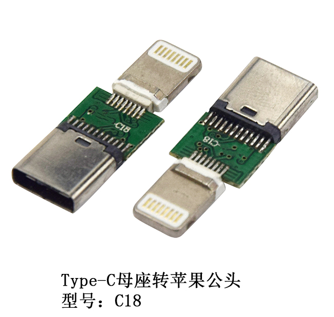 Type-C母座座转...