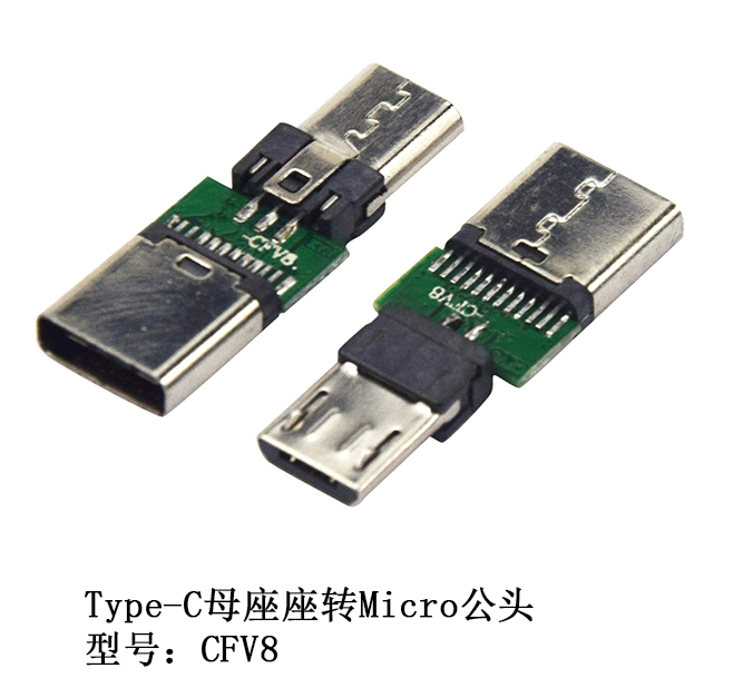 Type-C母座座转...