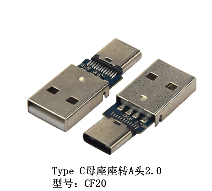 Type-C母座座转...