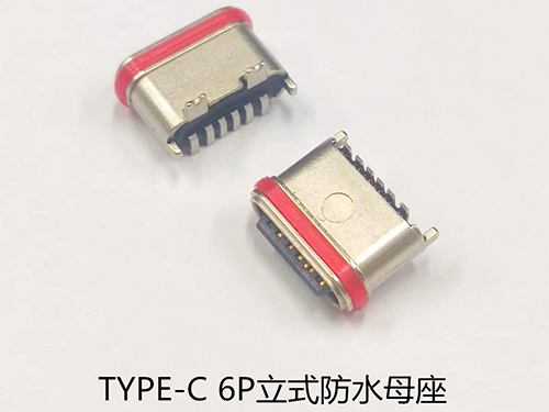TYPE-C 6P防...