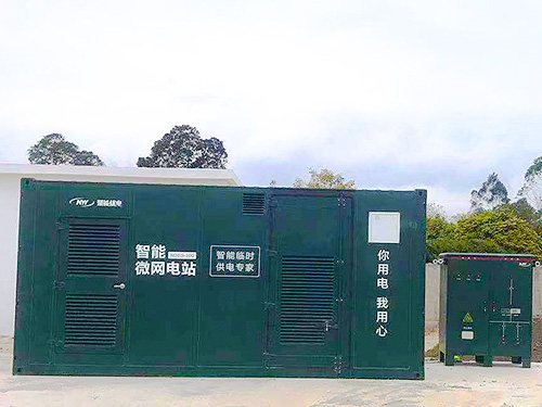 储能集装箱