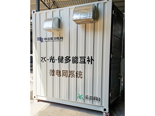 储能集装箱