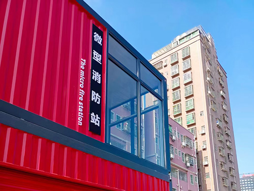 微型消防站