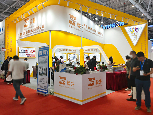 展会现场