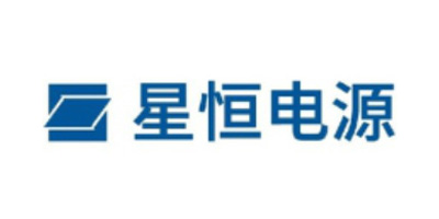 星恒电源