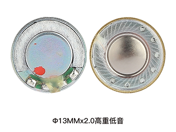 SJ13MMX2.0高重低音