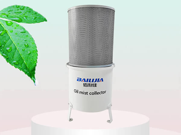 油雾净化器