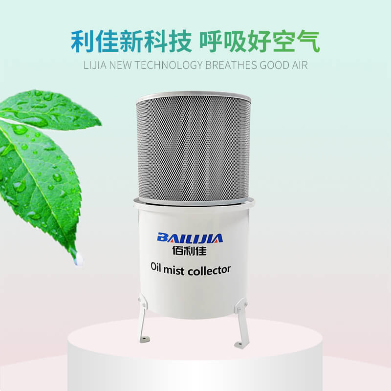 辨别油烟净化器好坏的方法