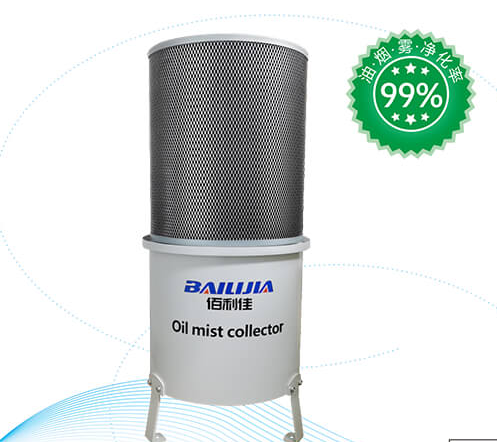 车间油雾收集器
