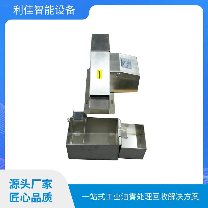 油水分离机（卧式）