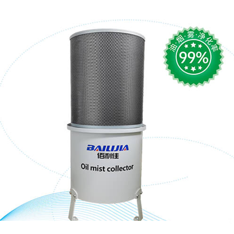 模具车床油雾收集器