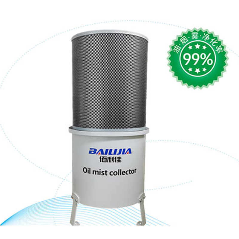 佰利佳油雾回收器