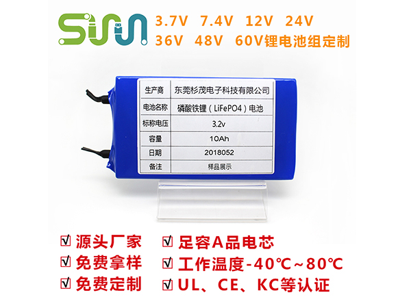10Ah lithium iron phosphate cell 3.2V lithium electric tool battery