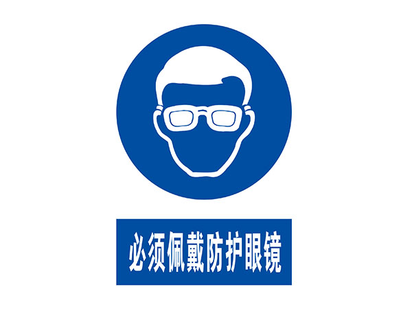 电力标识牌