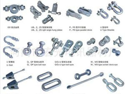 电站金具系列