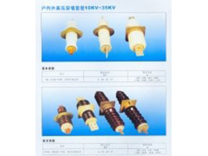 户外10KV-35KV穿墙套管