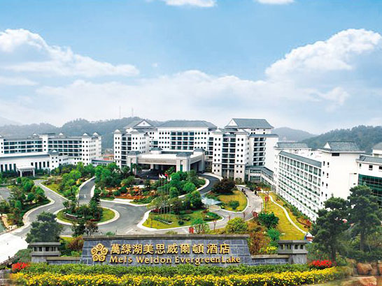 河源万绿湖美思威尔顿...