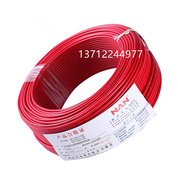 南洋电缆生产厂家