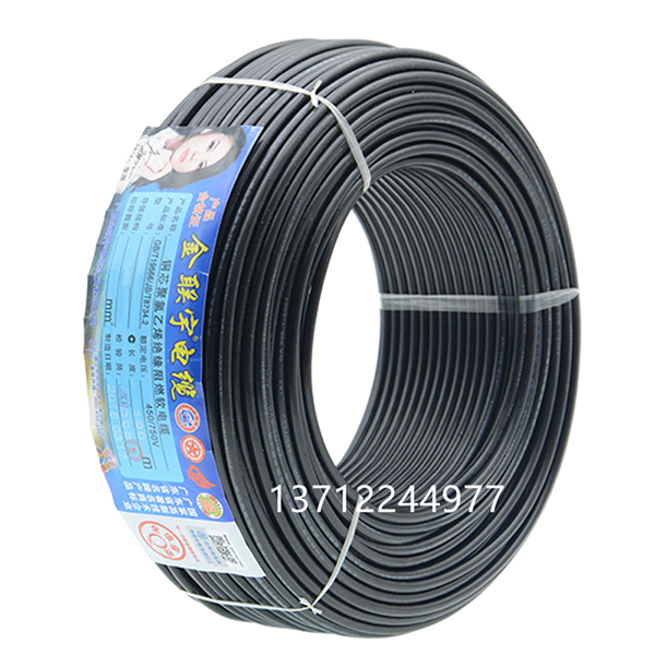 东莞金联宇电缆制造商