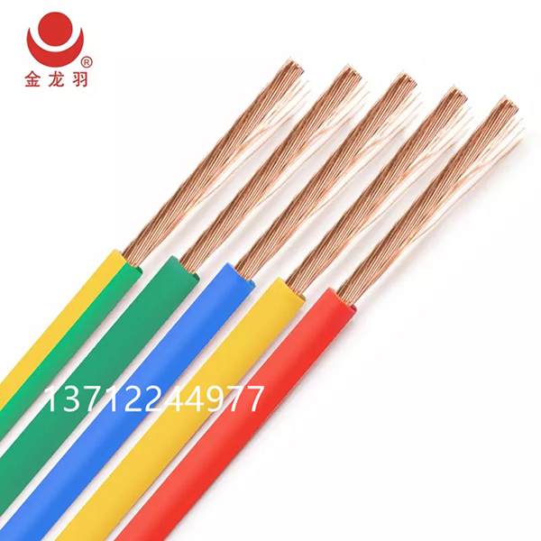 东莞电缆生产厂家