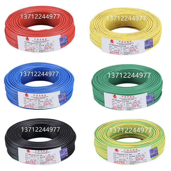 东莞金龙羽电缆销售