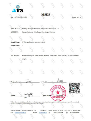 活性炭无纺布MSDS...