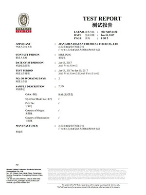 预氧丝纤维测试报告