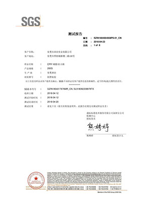 卓纺白色阻燃黏胶CF...