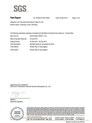 木纤维材质报告