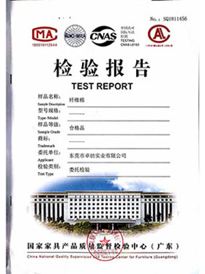 家具产品检测物理性能...