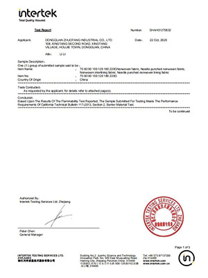 卓纺-酷布TB117...