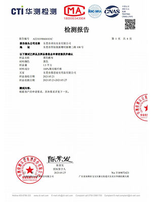 卓纺-慕思100G黑...