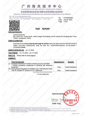 ROHS+清洁度（C...