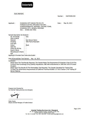 bs5852黑色衬布...