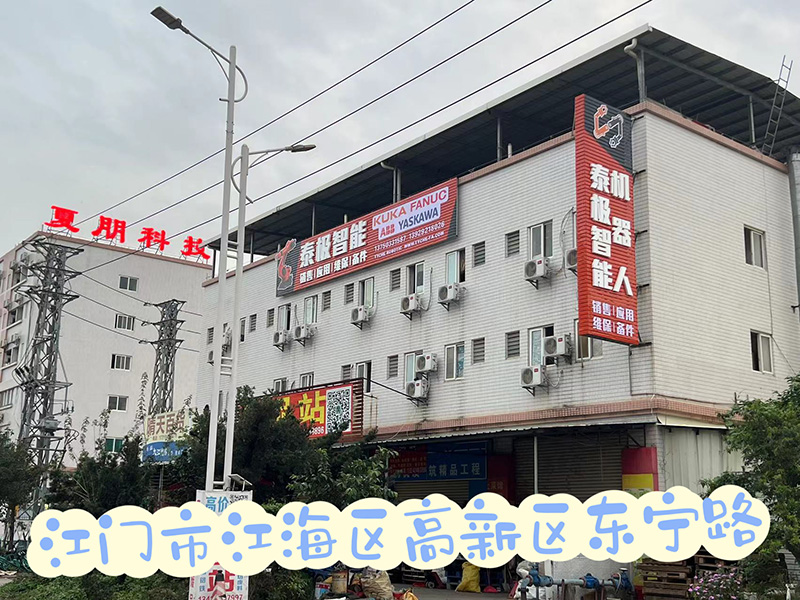 公司实景