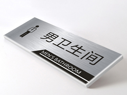 铝合金铭牌 铝合金铭牌