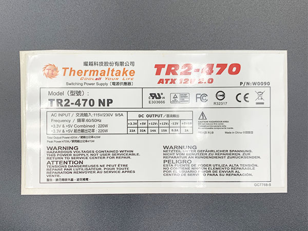 不干胶标签安装