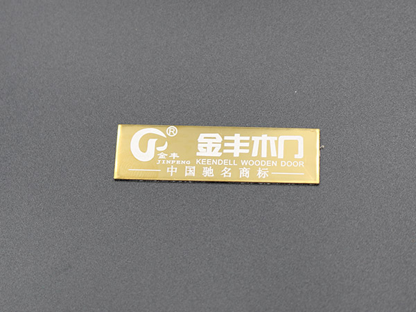 东莞不锈钢标牌