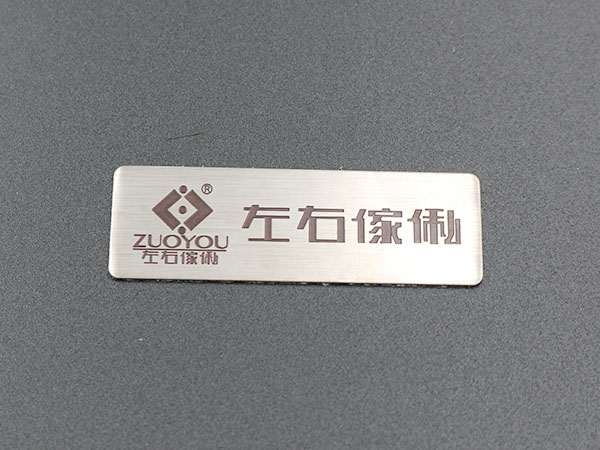不锈钢标牌制作生产