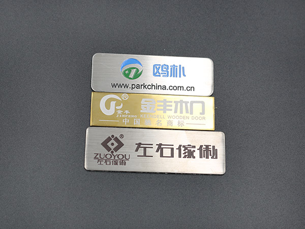 不锈钢标牌