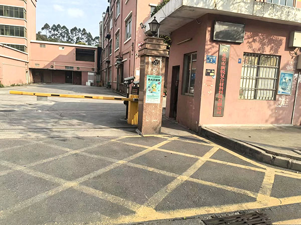 东莞市新锐复合材料科技有限公司